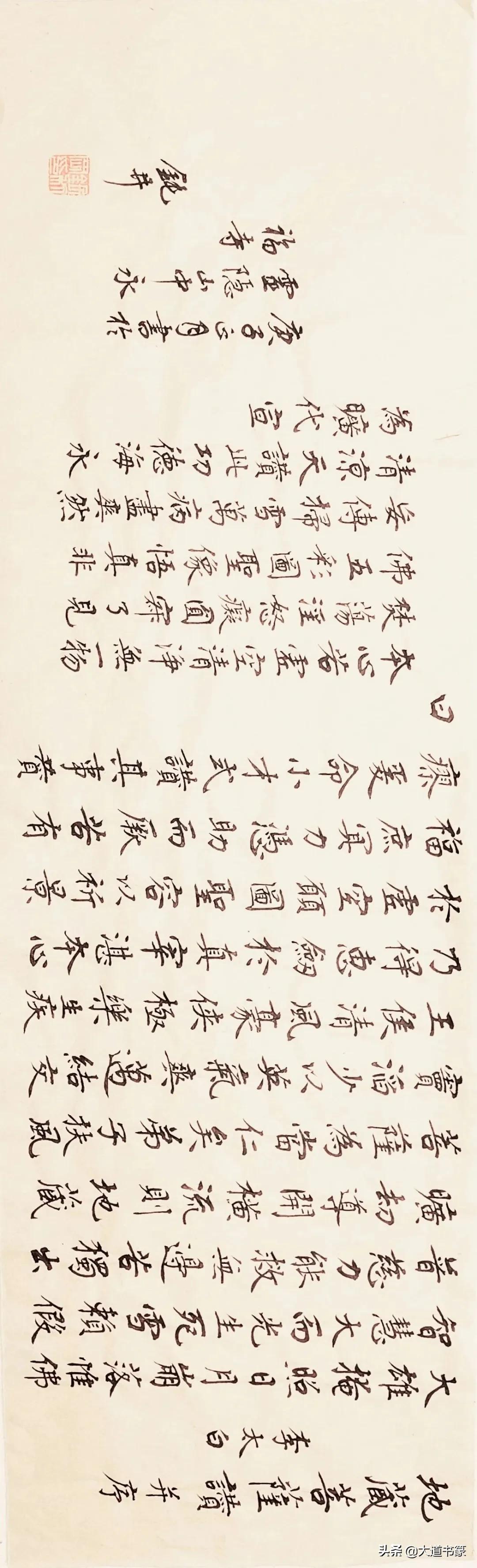 禅境写心——西泠印社名家钮利刚