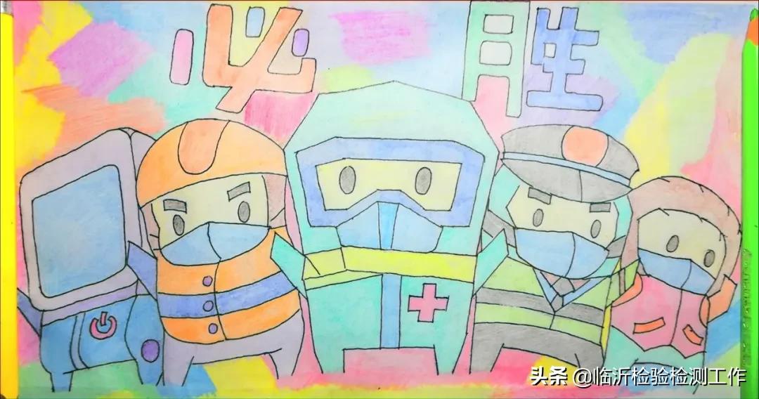 e起助力同心战“疫”——优秀网络作品展示（三十）