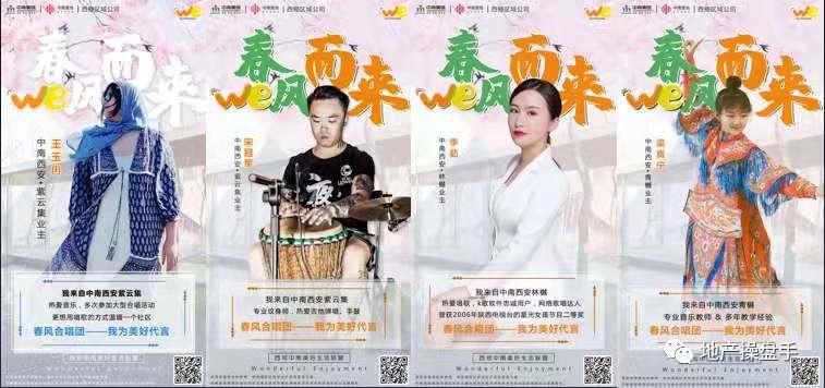 中南和东南区别,中南与中原区别