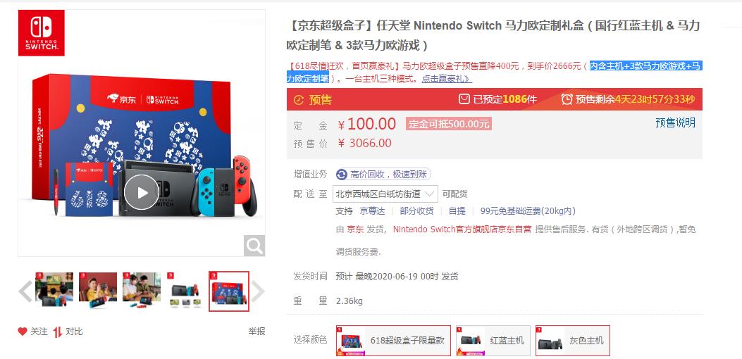 switch怎么买最划算,switch怎么买最便宜的游戏