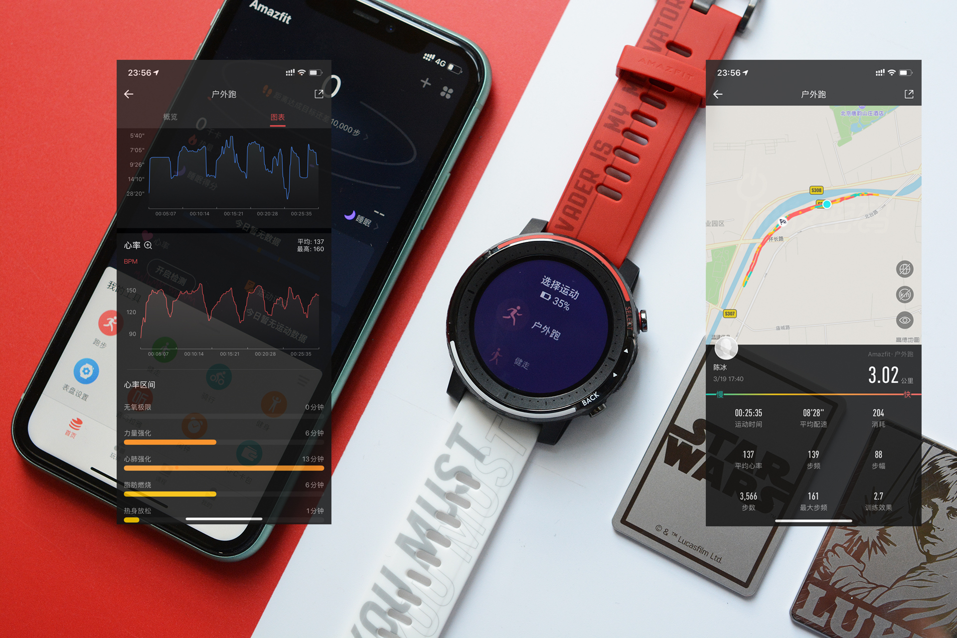 amazfit智能运动手表2s尊享版评测,amazfit运动手表3精英版使用介绍