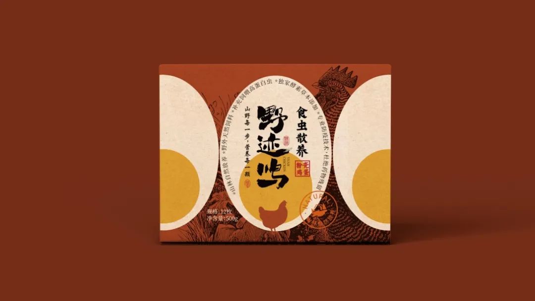 鸡蛋包装盒设计图解,鸡蛋包装整体美观