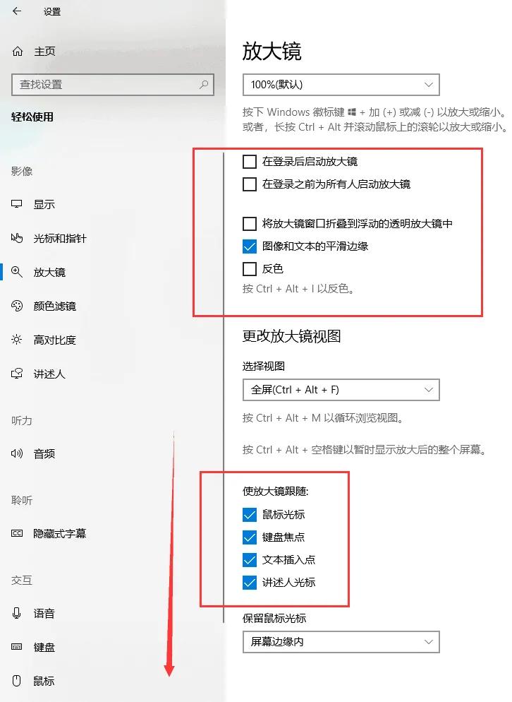 视力不好的人如何使用智能手机,视力差老年人用什么智能机