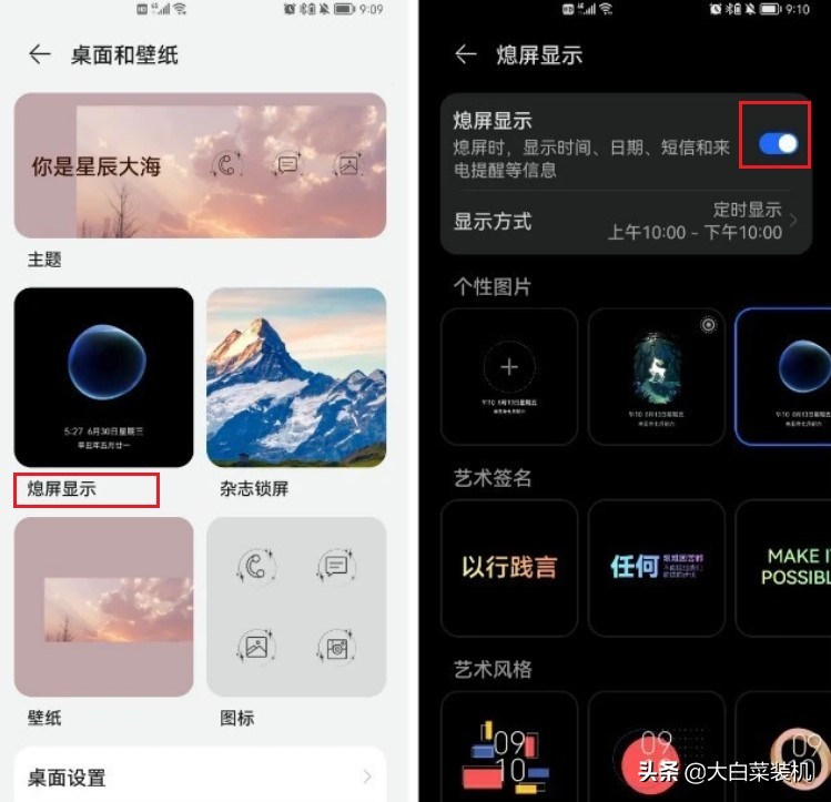 mate30pro5g升级鸿蒙4.0有什么新功能,鸿蒙2.0有哪些新功能
