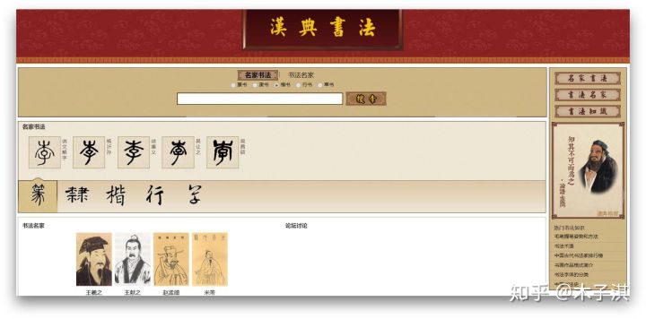 这个自学网站可以省几百万了，长得帅的已经在学习的路上了