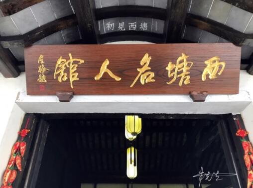 嘉兴市西塘古镇一日游,嘉善西塘古镇一日游攻略