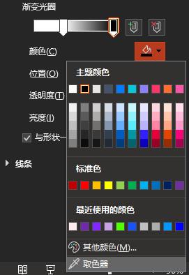 不会配色?跟着500强企业*用御**PPT设计师,教你终极一招搞定难题