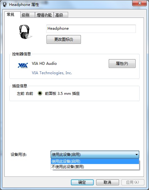 win7电脑前置耳机孔没声音,win7电脑插耳机没声音怎么办