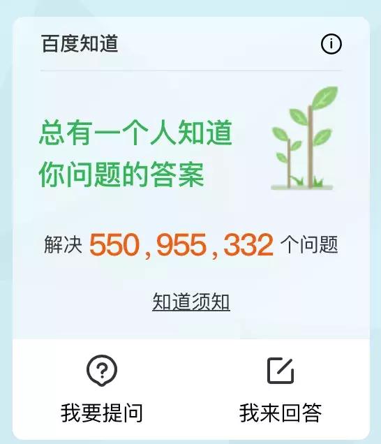 6大高效搜索术,5个搜索技巧你的搜索效率