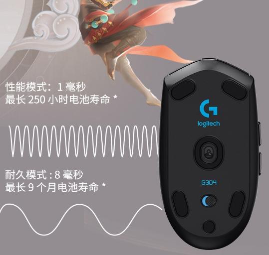 游戏玩家福利和平精英,罗技g304黄光