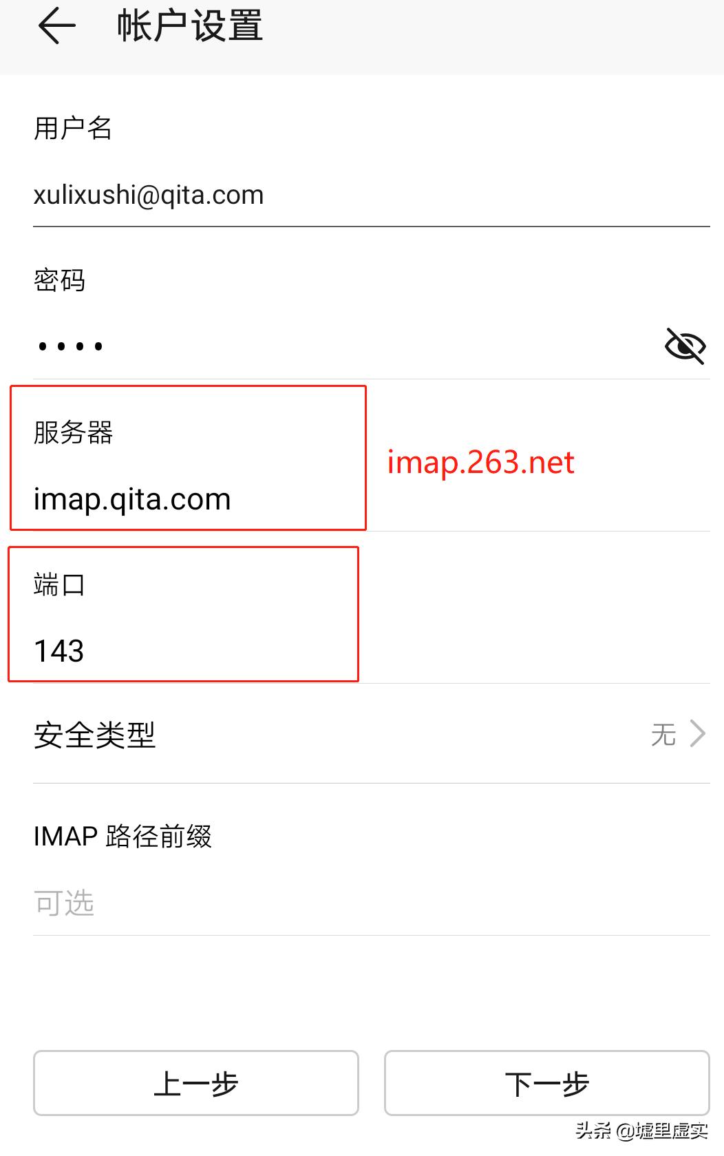 鎵嬫満鑷甫鐢靛瓙閭欢app,鎵嬫満濂界敤鐨勯偖浠禷pp