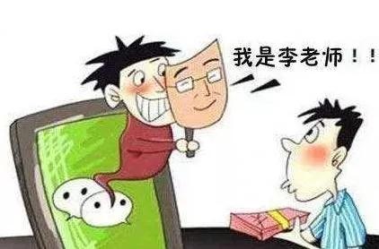 邯郸16人网络诈骗团伙被捕,邯郸网络诈骗团伙最新消息