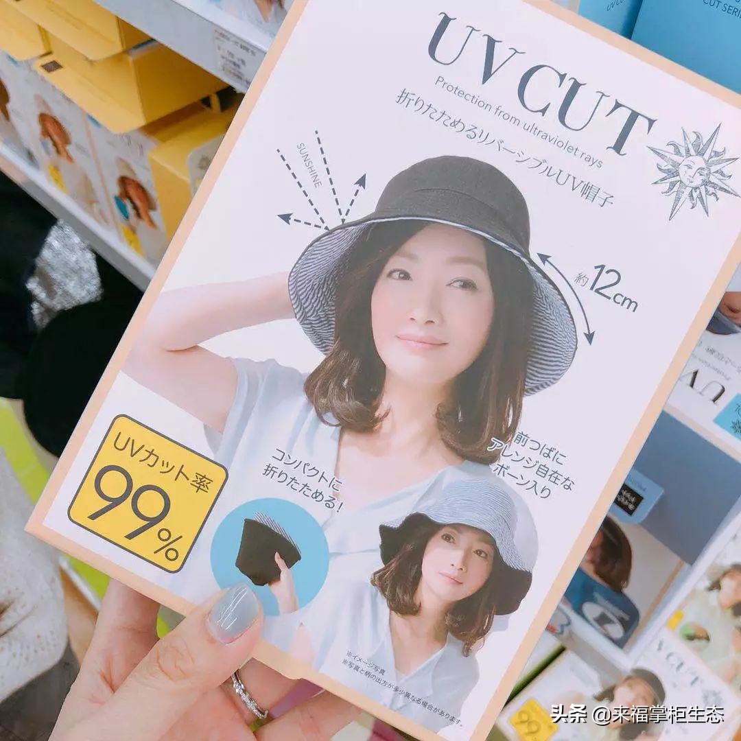 uv高倍防晒帽,可折叠遮阳帽uv防晒帽