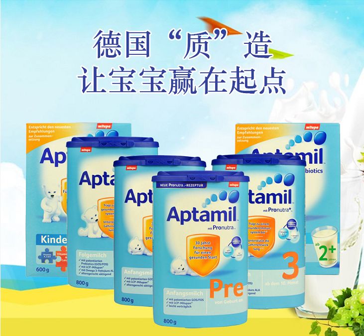 德国爱他美白金版这款奶粉怎么样,德国爱他美白金版和a2奶粉哪个好