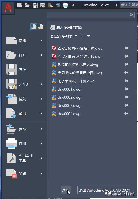 autocad的标注步骤,autocad取消关联标注