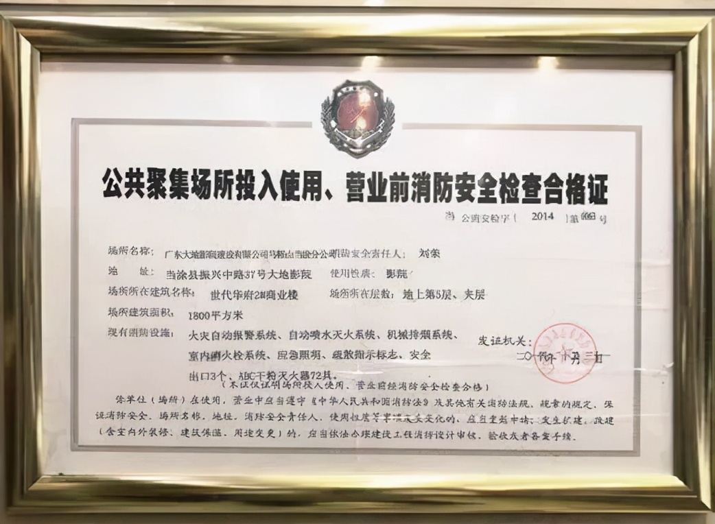 119专题安全教育,公共场所安全防范意识