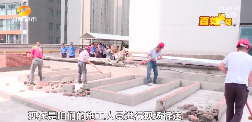 长沙违建房拆除最新视频,长沙最新拆违消息