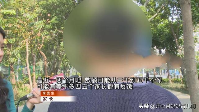 幼儿园老师向家长借钱,幼儿园老师借钱