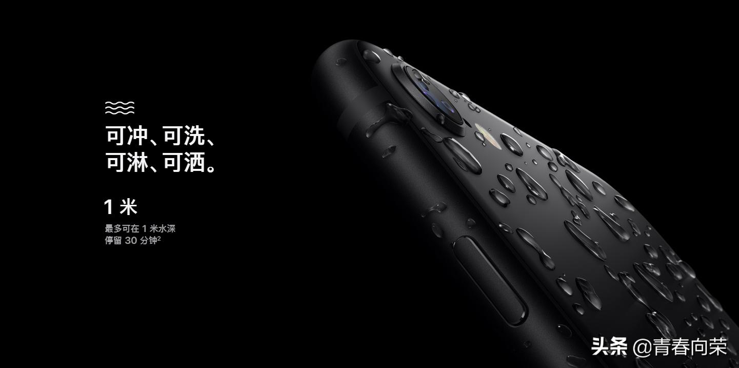 最新款iphonese的优缺点总结，以及购买建议