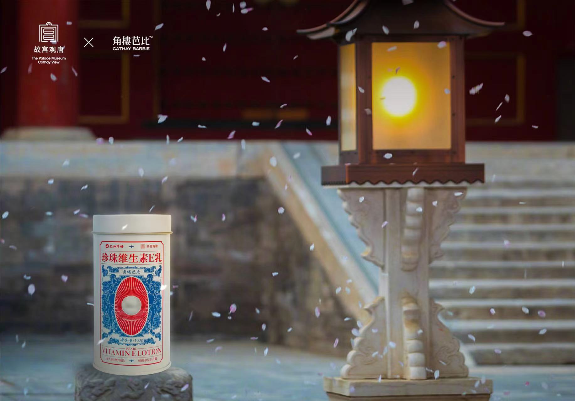 角楼芭比护手精华霜,角楼芭比精华霜