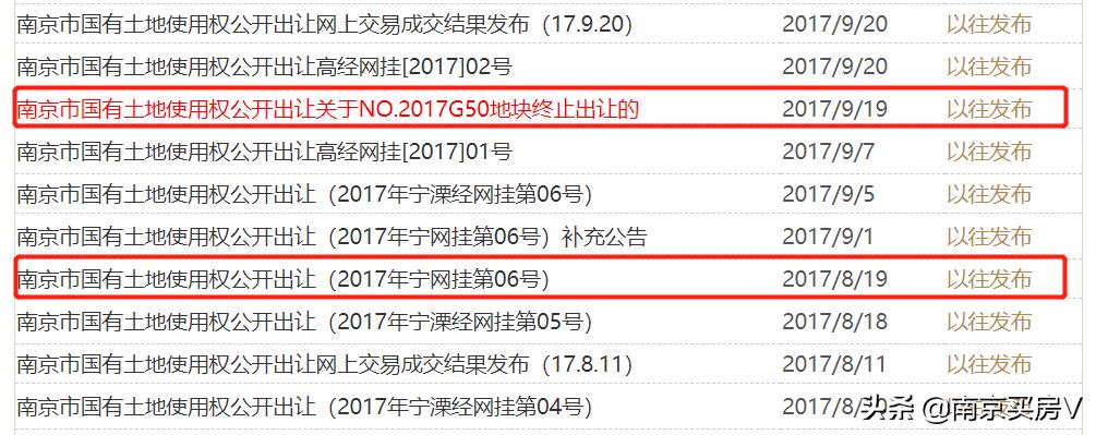 江宁方山南板块,江宁方山新消息