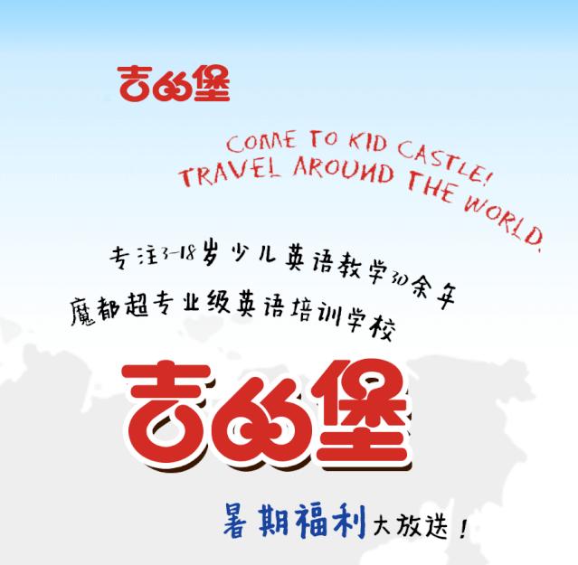 英国0元抢购,0元抢购英语课