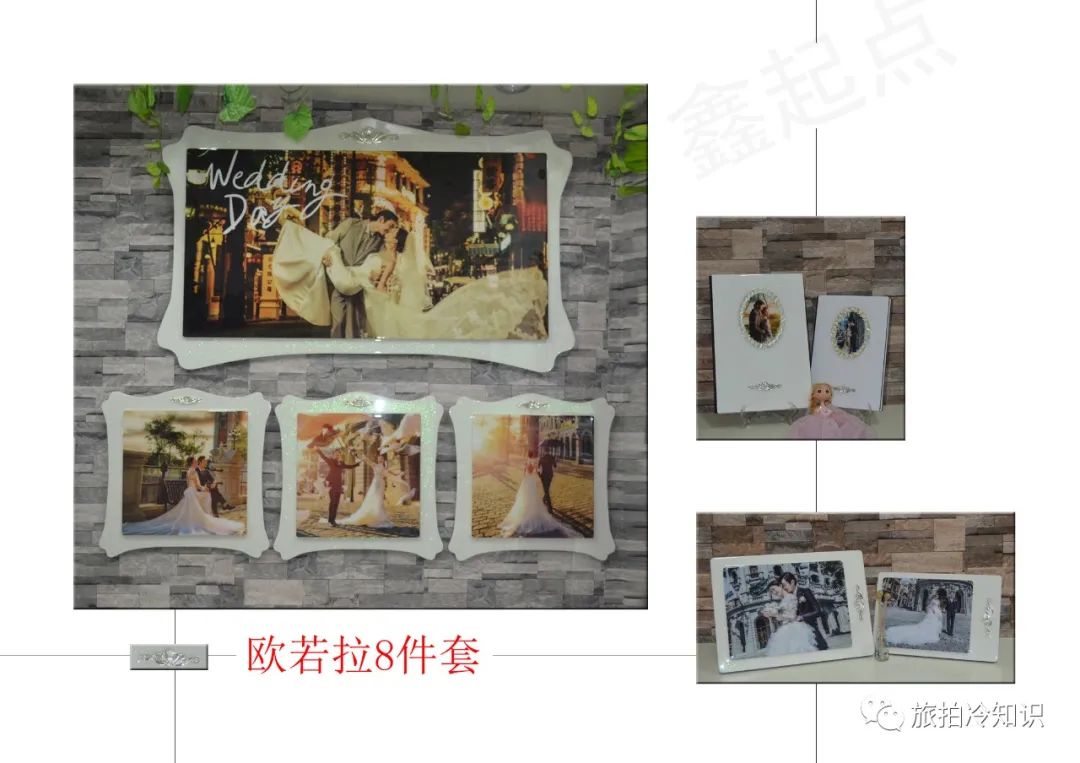 拍婚纱照必备知识,拍婚纱照前必备干货