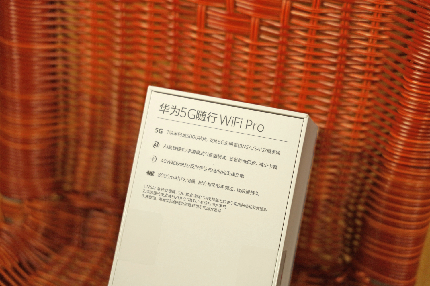 华为随身5gwifipro到底好不好,华为5g随身wifipro缺点