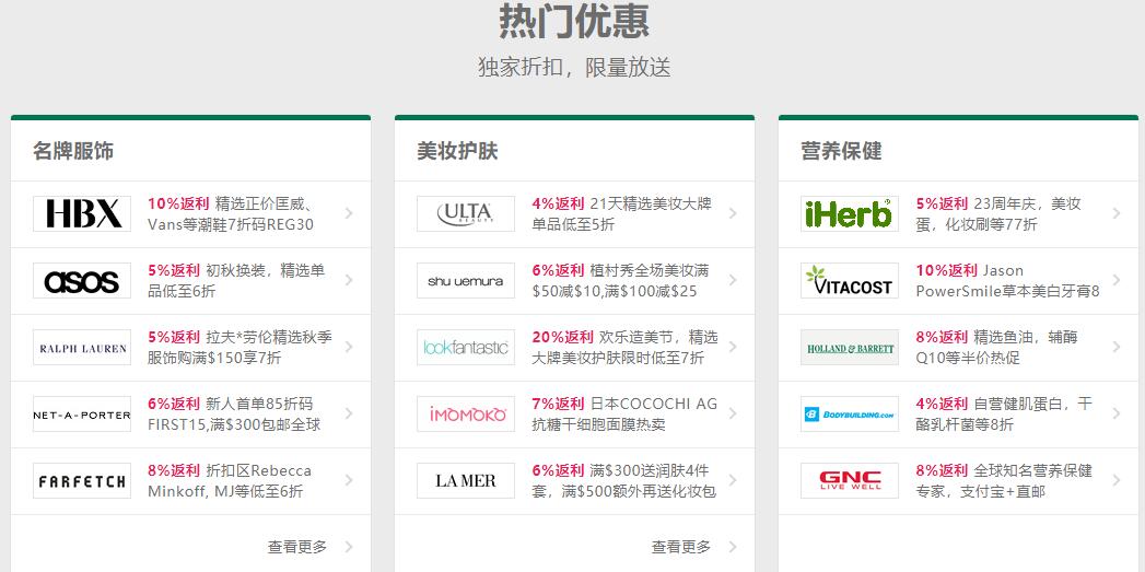 海淘代购哪个平台最靠谱,哪些好的海淘代购网站