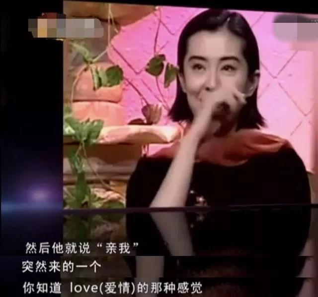 如今有家室的齐秦竟用电影表白王祖贤！何时才能不消费可怜的她？