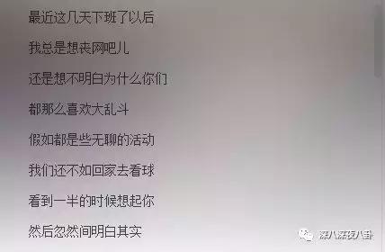 花粥根本不会唱歌,花粥歌曲只不过是