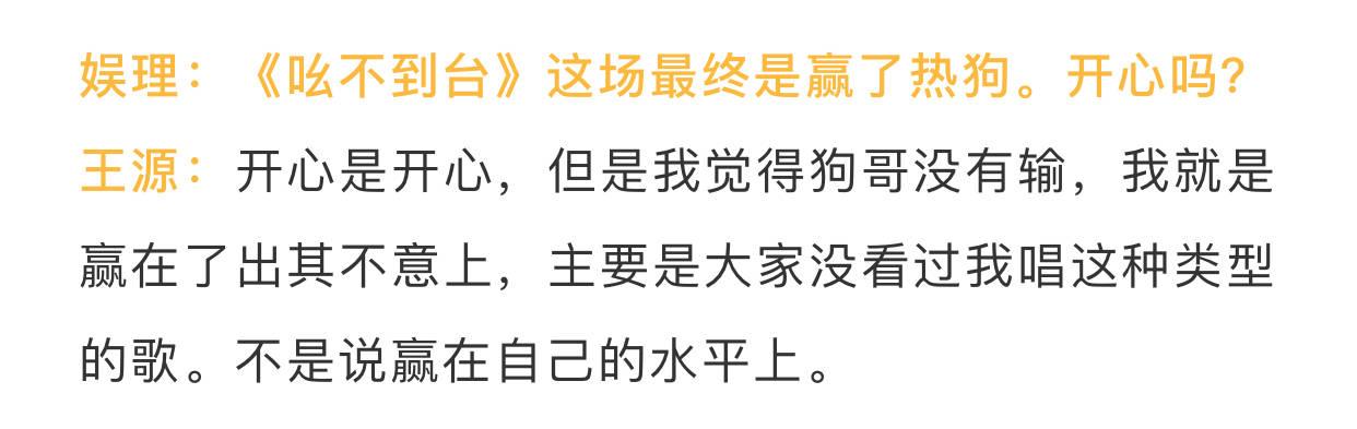 重庆崽儿唱歌完整版,重庆说唱王源完整版