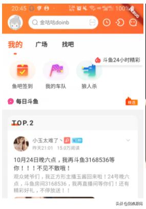 源码驾到，快来学习大神们的开源作品吧