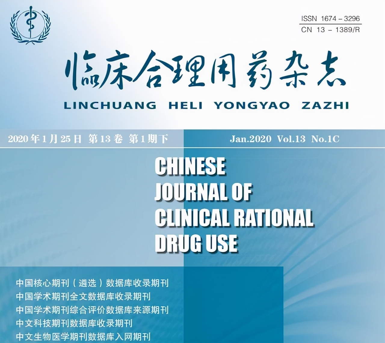 卡前列素氨丁三醇注射液配伍禁忌,卡前列素氨丁三醇静脉注射的后果