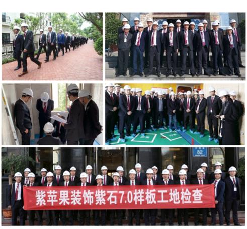 内行见内行，谁也不慌张「第二站上海紫苹果装饰集团」