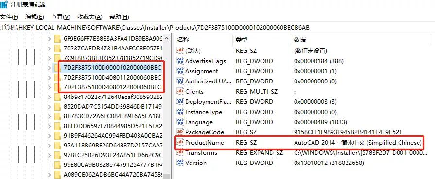 cad安装时显示已安装怎么办,安装cad时里面的插件不全