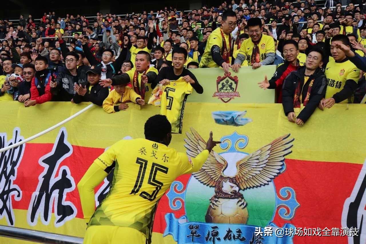 中甲冲超黑马赛季,呼和浩特马竞