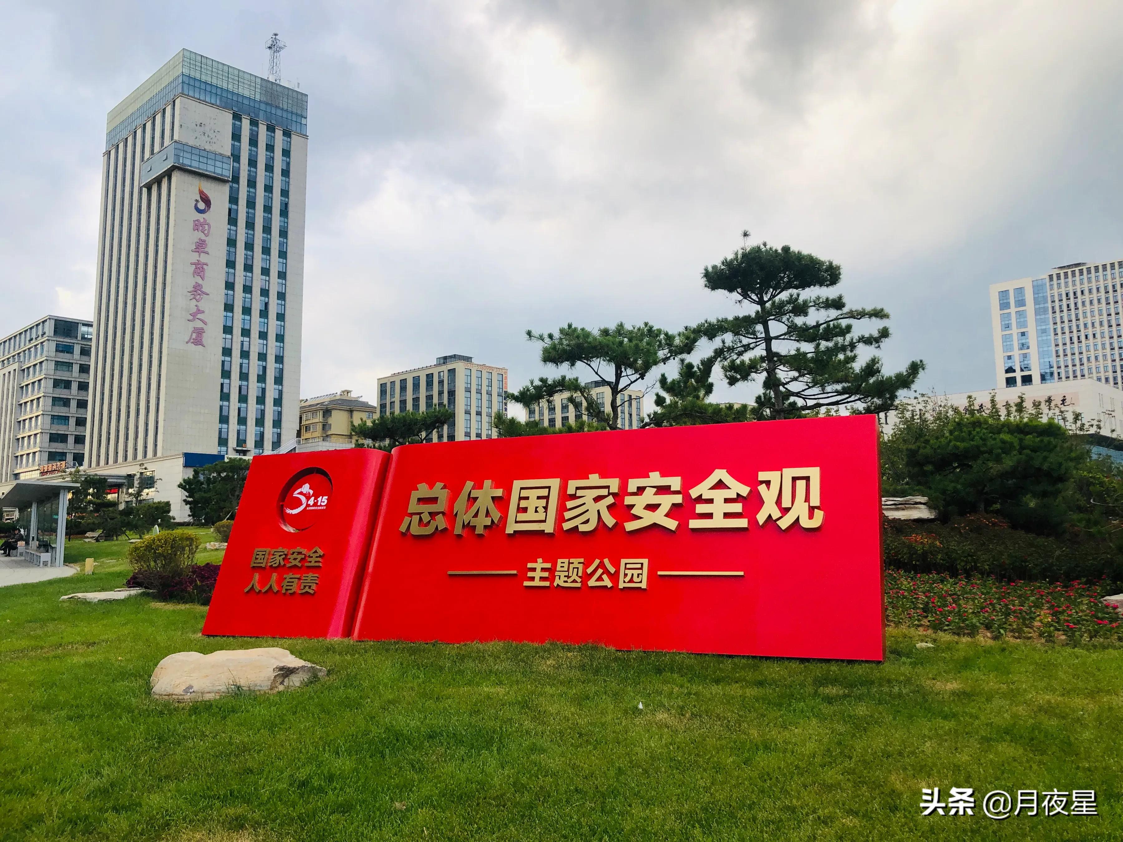 走进威海环翠区,走进威海