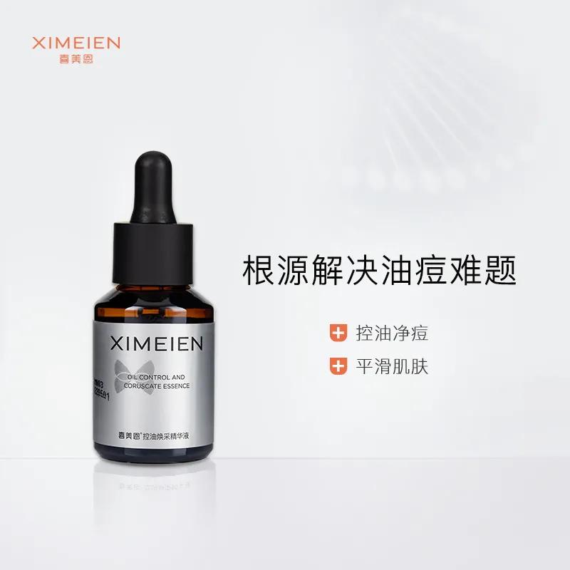 闭口粉刺如何正确护肤,闭口粉刺肌肤怎么护理