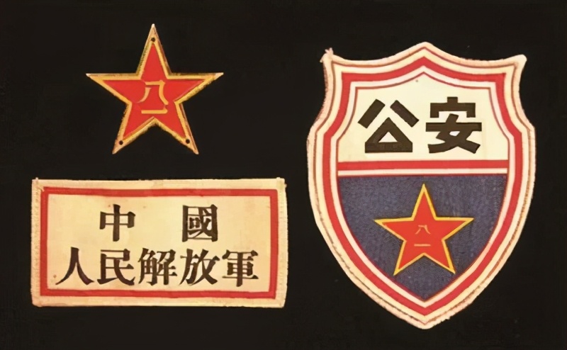 半军部队,武装警察部队和解放军的区别