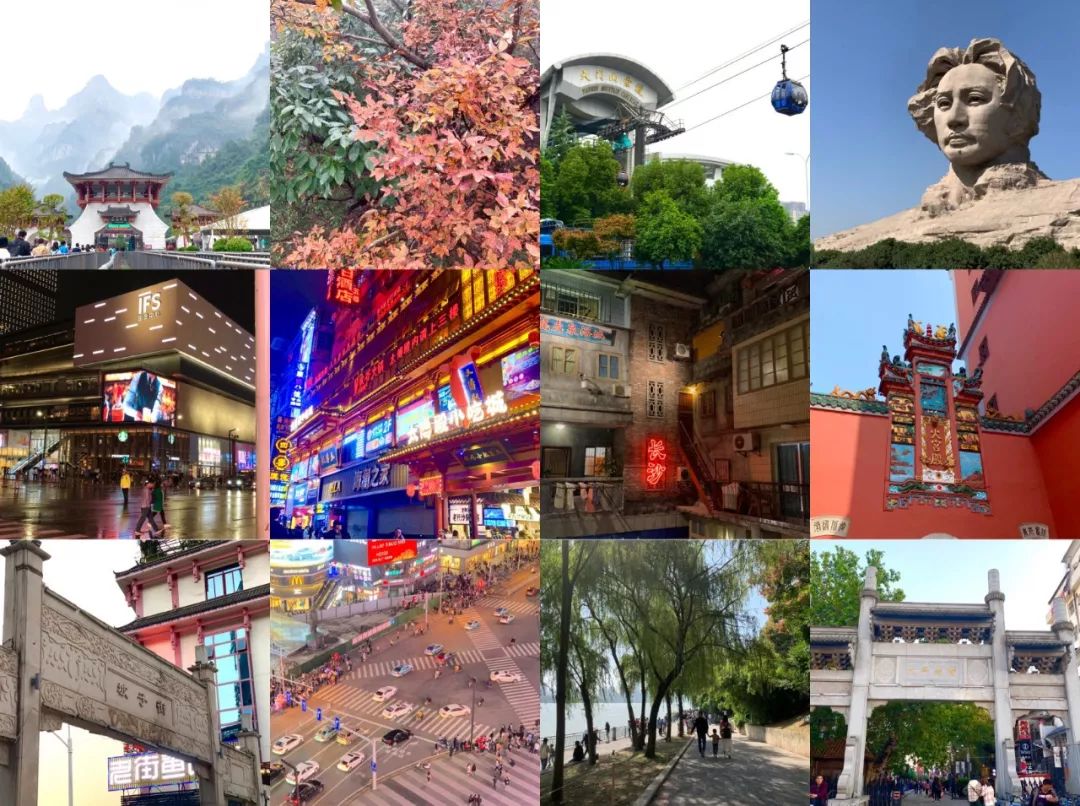 长沙一个回味无穷的城市,心心念念的长沙城