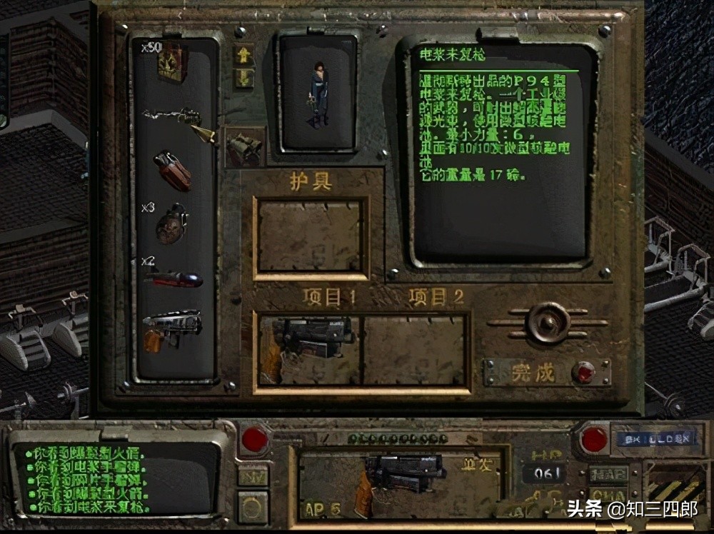 致我们终将逝去的青春电脑游戏,那些年我们一起在电脑玩过的游戏