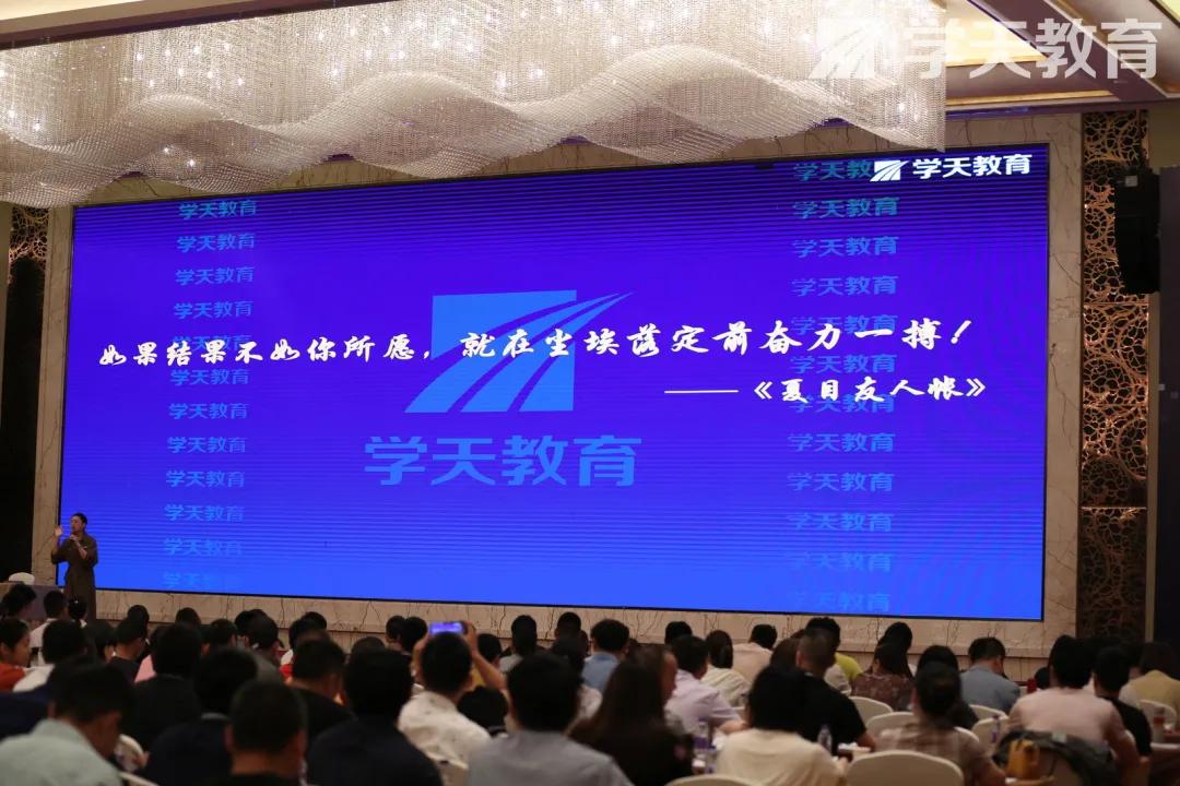 学天教育二建实务通关必做,学天教育二建管理一本通