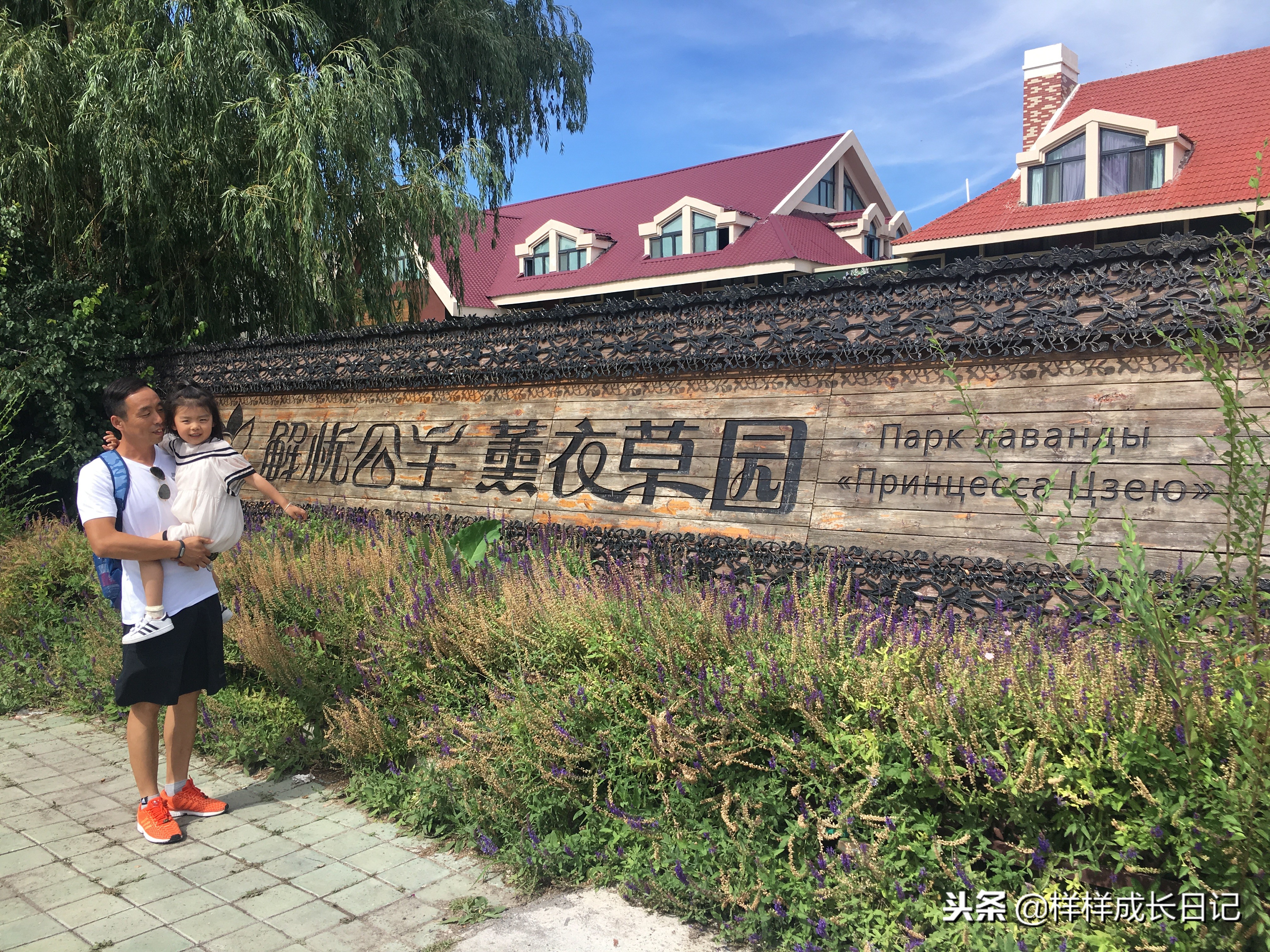 一家三口新疆伊犁旅游,自驾游霍尔果斯路线攻略