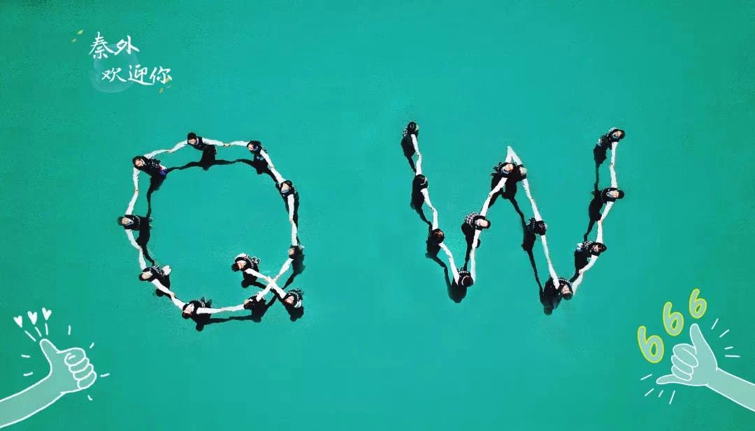 一所高品质的九年一贯制学校,山门九年一贯制学校