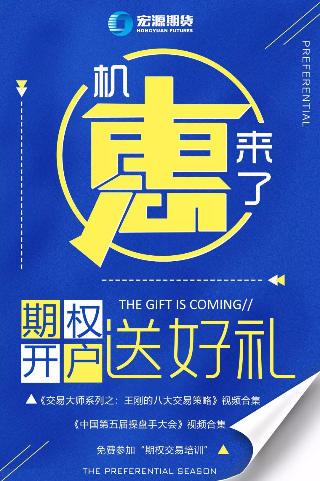 股票期权股民遇到的问题,散户买期权如何操作风险低