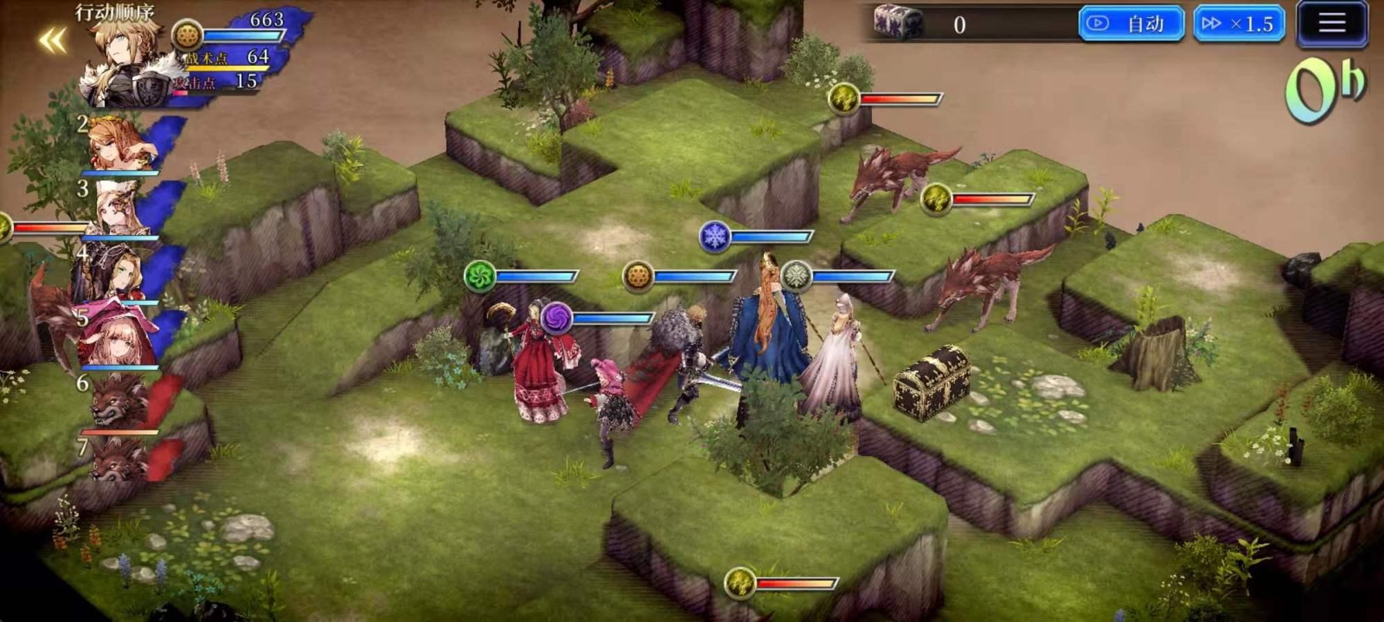 ffbe幻影战争日服,ffbe幻影战争晚星