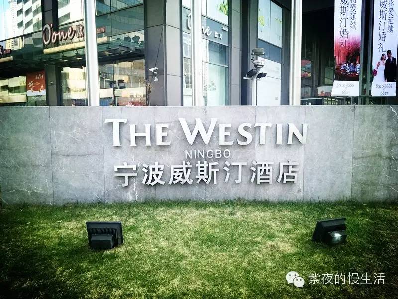 天一威斯汀大酒店,天一威斯汀公寓