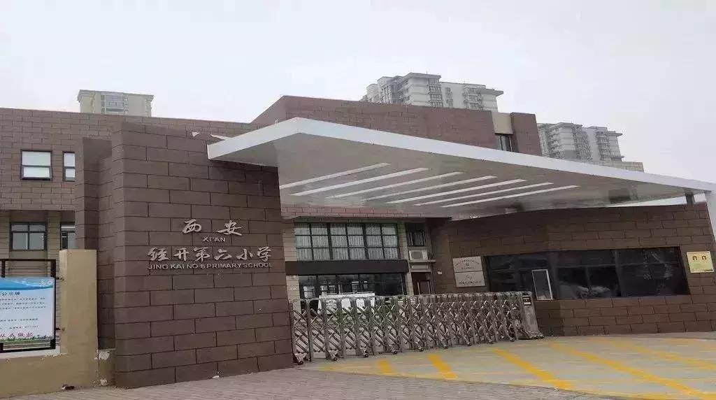 西安挤破头都想进的小学有哪些,南京家长挤破头想上的初中