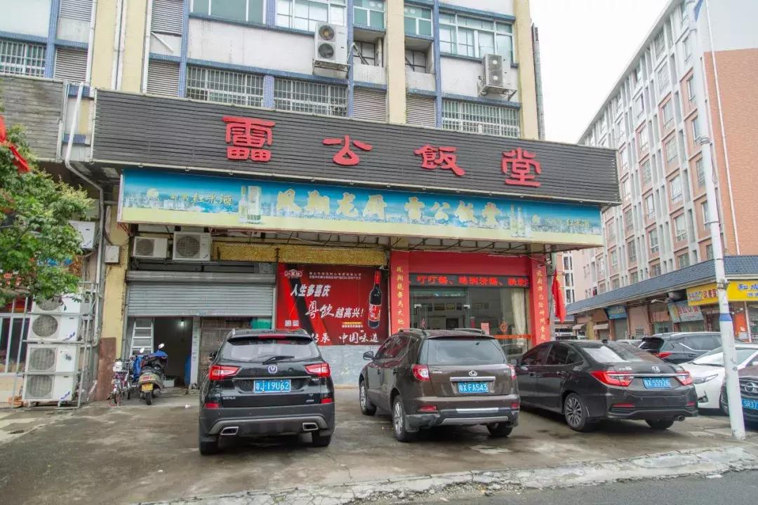 鍚嶉棬椋熷爞,闅愯棌鍦ㄤ竴鐗囧巶鍖轰箣涓殑楗爞